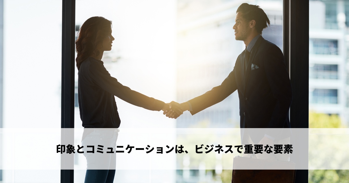 Read more about the article 企業研修　キムラサオリ監修記事一覧